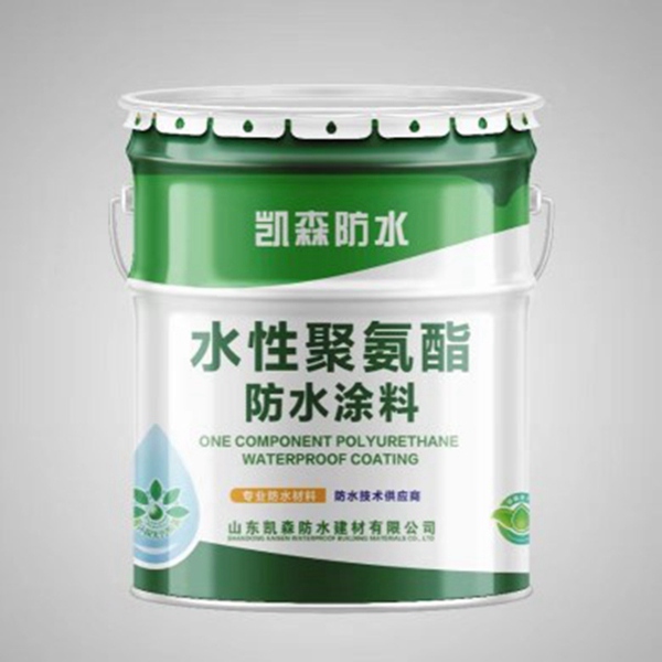 彩色有机硅防水涂料